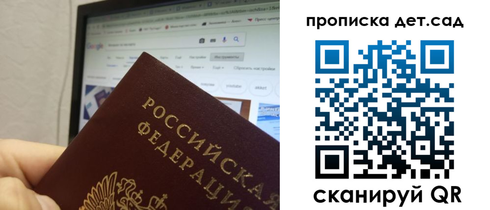 временная регистрация собственник в Нелидово