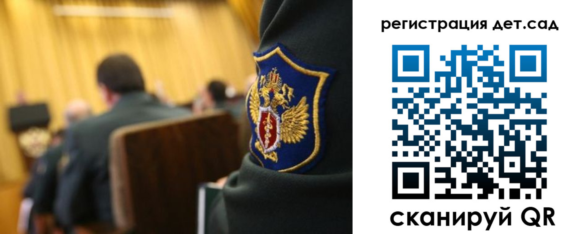 регистрация для школы в Нелидово