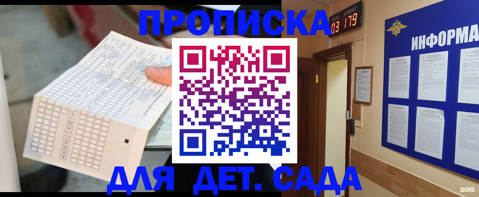 временная регистрация госуслуги в Нелидово